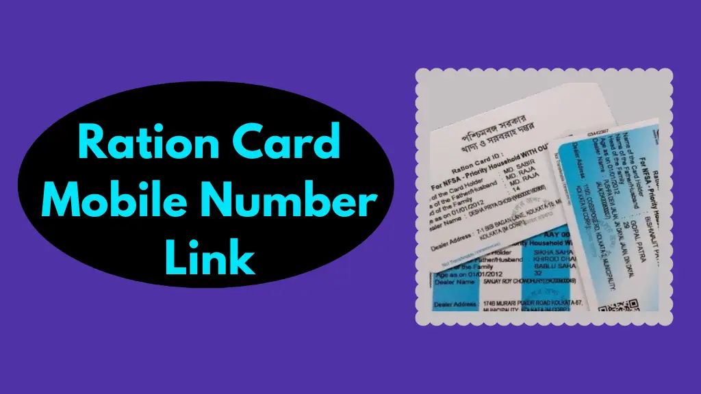 Ration Card Mobile Number Link